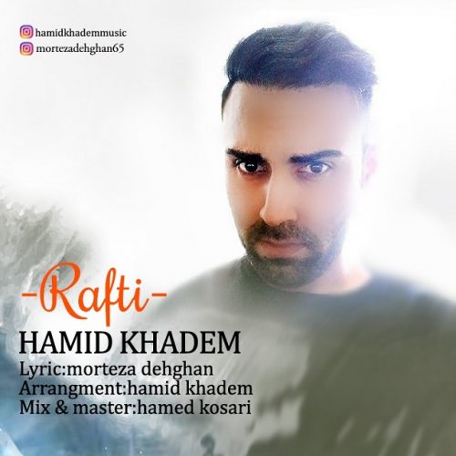 Hamid Khadem – Rafti